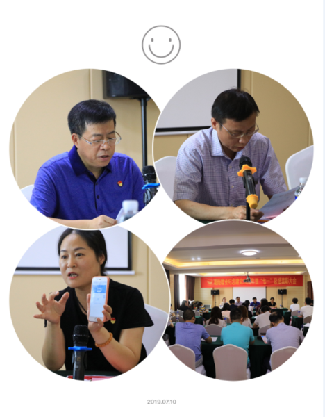 QQ图片20190916162517.png