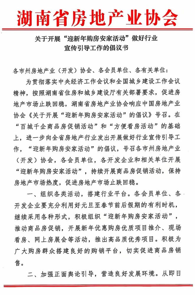微信图片_20250213144349.jpg