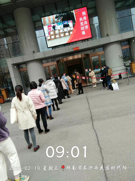 微信图片_20200222204308.jpg