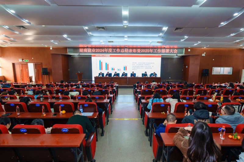 会议01.jpg